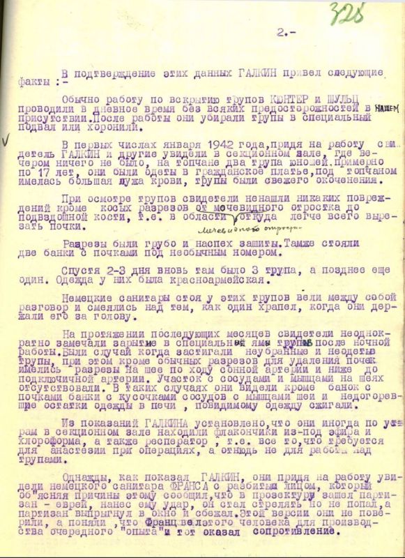 � ����� ���������� �������������� �������� ��������� ������ ������� ������������� �����