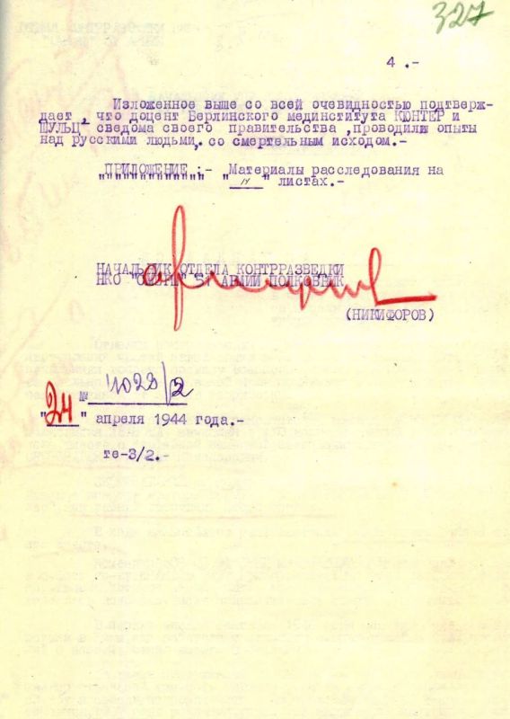 � ����� ���������� �������������� �������� ��������� ������ ������� ������������� �����