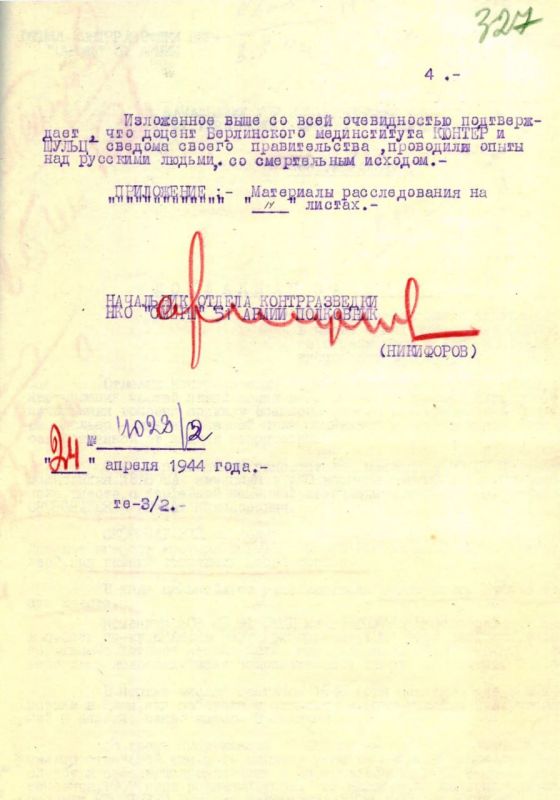 ��� ������������ ��������� � ����������� ������������� �������� ��� ���������� �������������� � ������������ � �������������� �����������