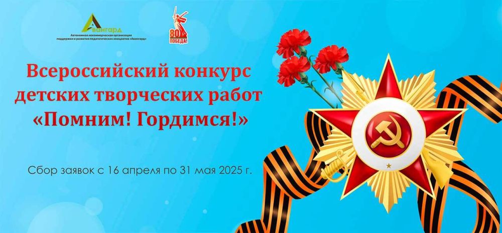 ������� �������� ���������� "������! ��������!"