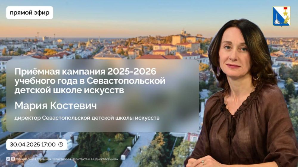 � ��������������� ������� ����� �������� ���������� ������� �������� 2025-2026 �������� ����