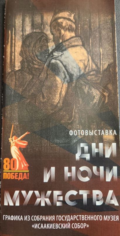 ��������� �������: �������� � �������� ��������� ������������� �������� ���������� �������� �������� ���� � ���� ��������, ���������� ������� ������������ ��������������� ������ ������������� ����� (����� �����-���������)