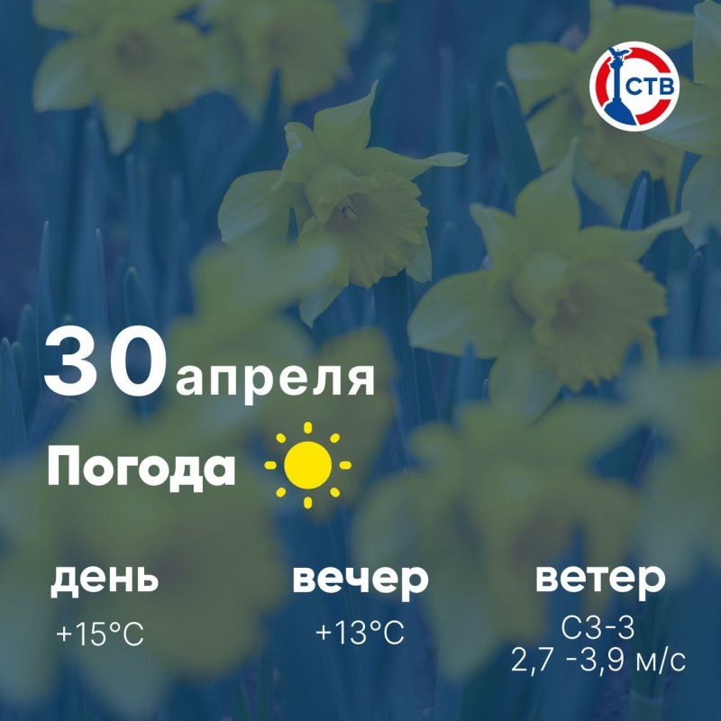 ������ ����, �������������! �������, 30 ������, � ������ ����