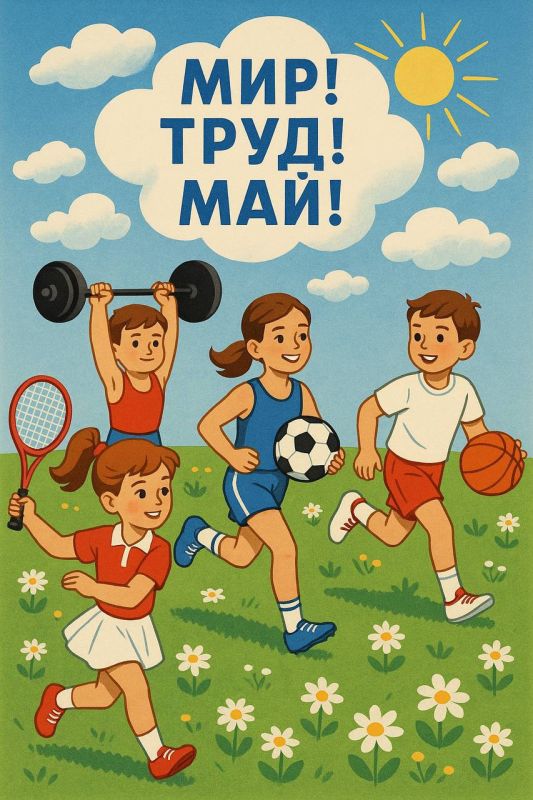 ������ ����������: ������, � ���������� ����� � �����!