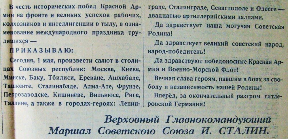 1. Сегодня отмечают День Международной Солидарности Трудящихся - всех кто знает цену труду, поздравляю! Стоит помнить, что это все же в первую очередь праздник международной солидарности трудящихся, а уже во вторую праздник...