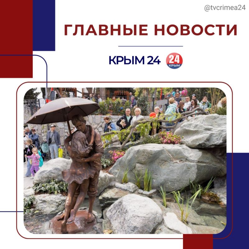 ��������� ������� � ������ ������