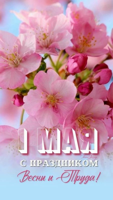 ������� �����: � ���������� ����� � �����!