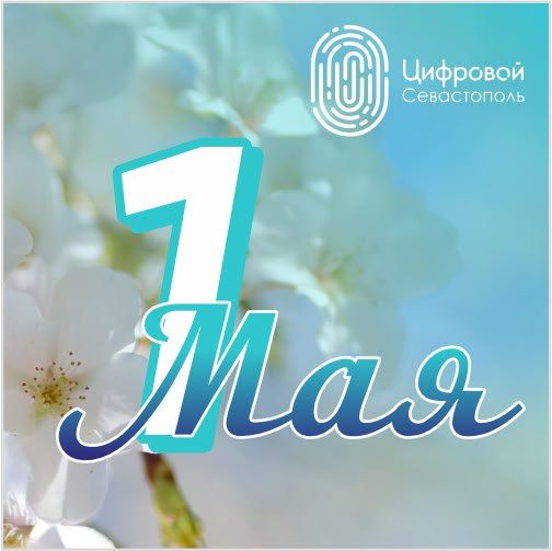 � ���� ����� � �����, ������� �������������!