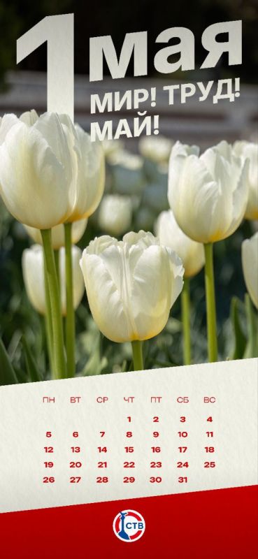 �������� ��������� ����� ����� � ���!