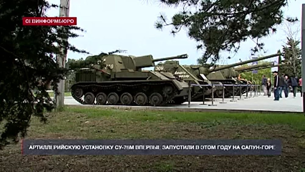 �������������� ��������� ��-76� ������� ��������� � ���� ���� �� �����-����