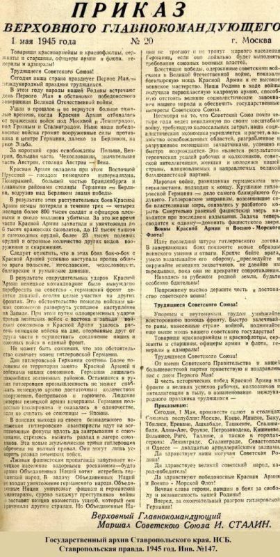 ����� 80 ��� ����� � 1 ��� 1945 ���� � � ������� �20 ���������� ������������������ ����������� ������� ��� ���������� ������ �������-������