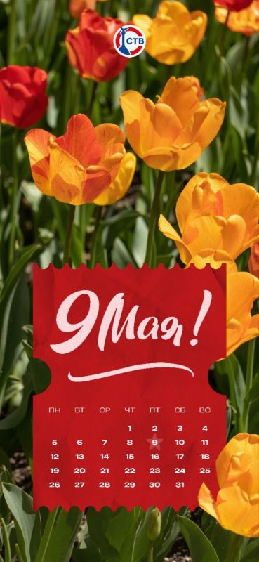 �������� ��������� ����� ����� � ���!