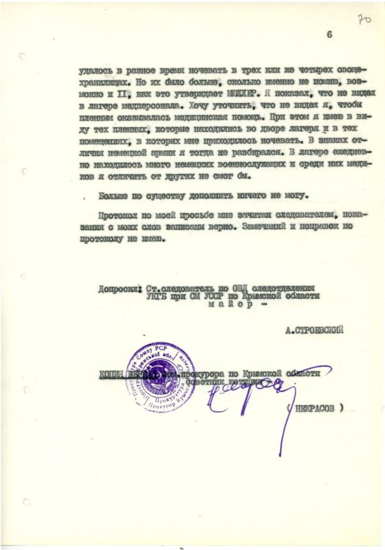 ��� ������������ �������� ��������� � �������� ����������� �� ���������� �����������