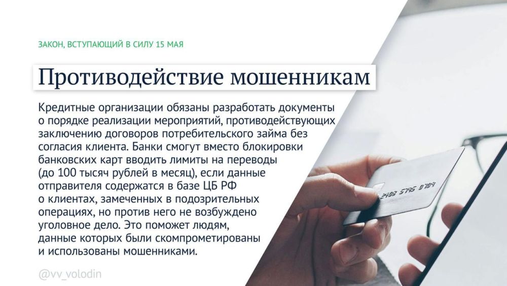 ������� �����: ����� ������ �������� � ���� � ���