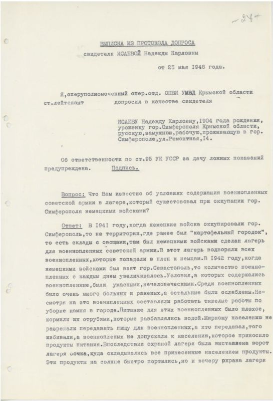 ��� ������������ �������� ��������� � �������� ����������� �� ���������� �����������