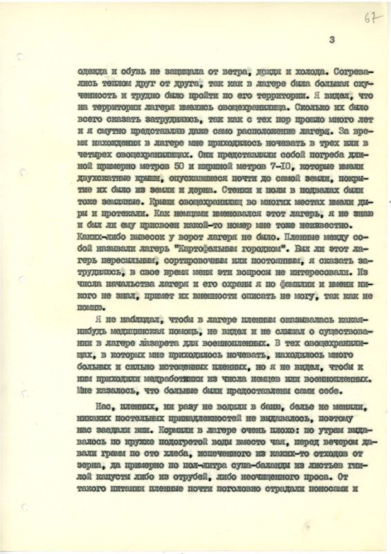 ��� ������������ �������� ��������� � �������� ����������� �� ���������� �����������