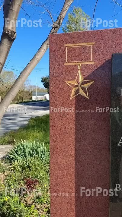 80 ��� �����, 2 ��� 1945 ���� ������������� �������� ���������