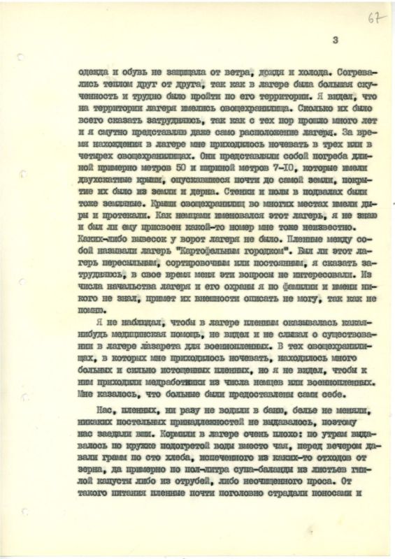 ��� ������������ ��������� � �������� ����������� � ����������� � ����������