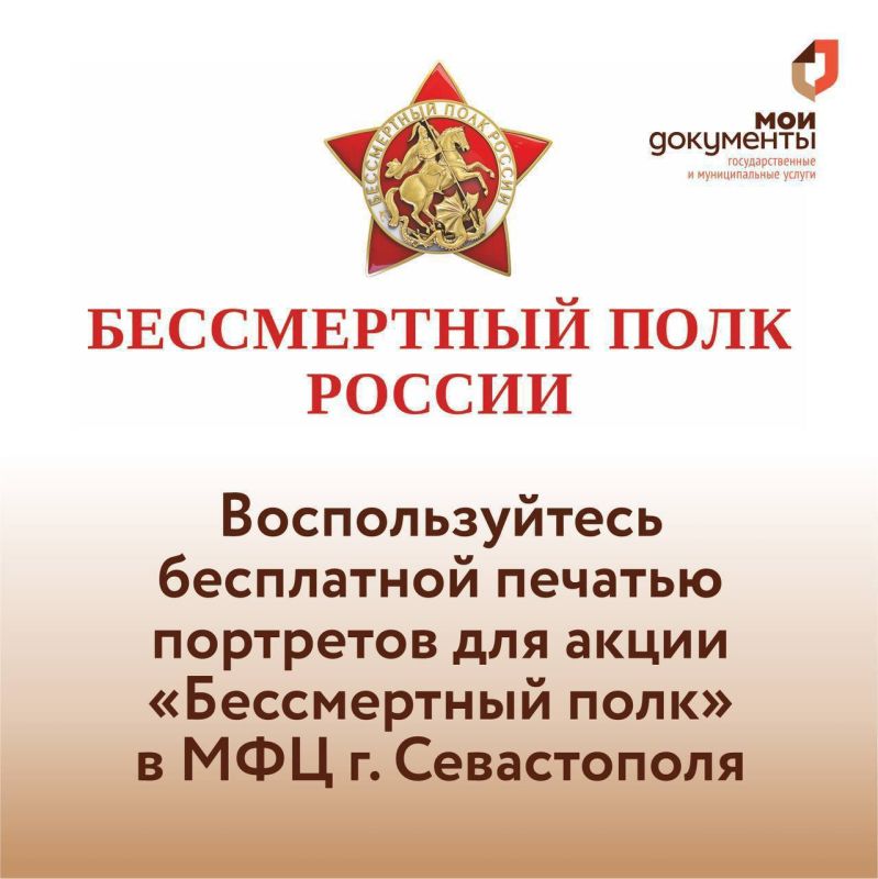 � ��������������� ��� ��������� ���������� �������� ��� ������������� �����