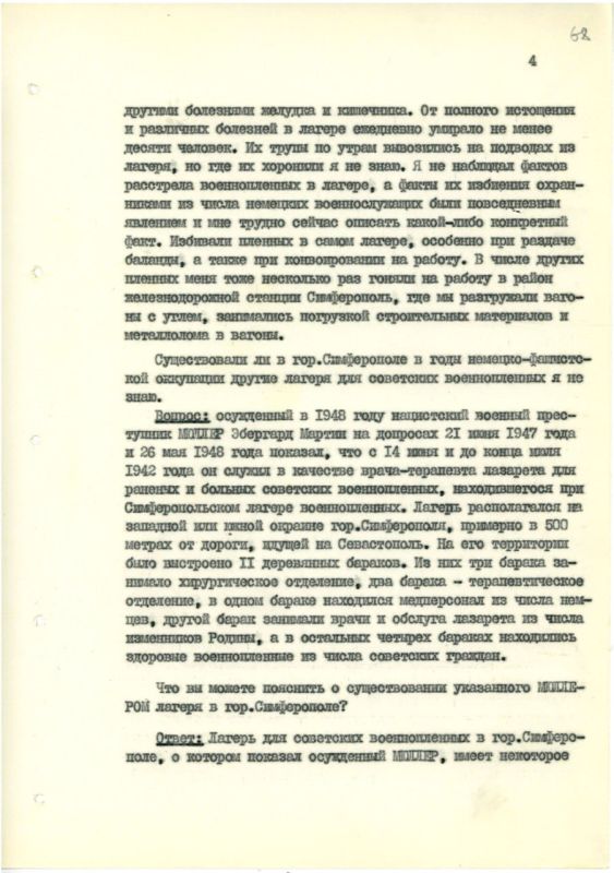 ��� ������������ ��������� � �������� ����������� � ����������� � ����������