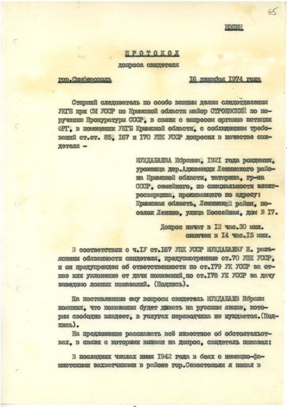 ��� ������������ �������� ��������� � �������� ����������� �� ���������� �����������