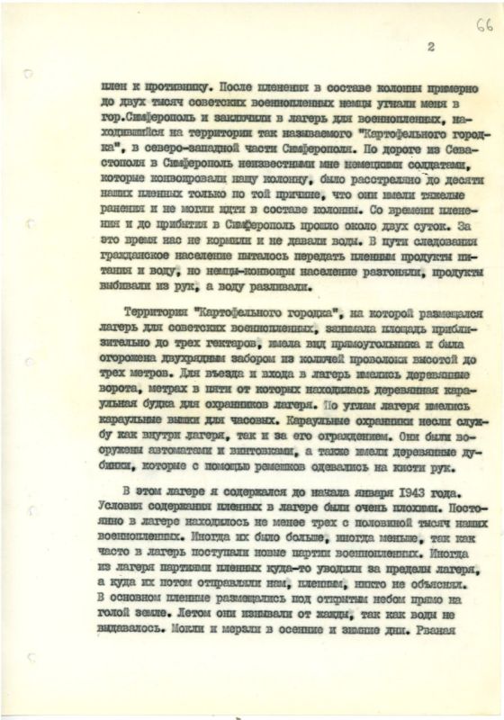 ��� ������������ �������� ��������� � �������� ����������� �� ���������� �����������