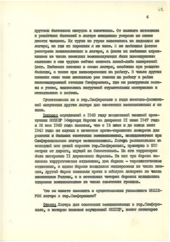 ��� ������������ �������� ��������� � �������� ����������� �� ���������� �����������