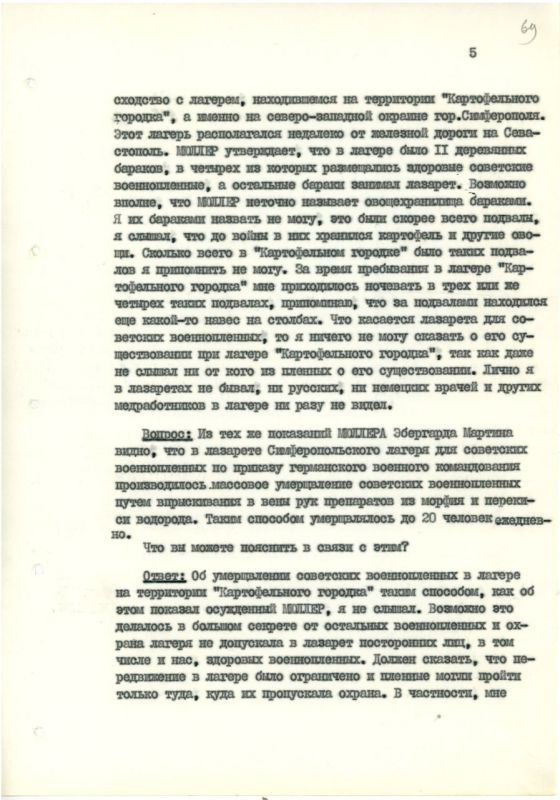 ��� ������������ �������� ��������� � �������� ����������� �� ���������� �����������