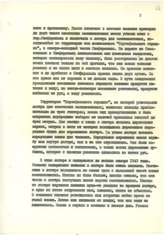 ��� ������������ ��������� � �������� ����������� � ����������� � ����������