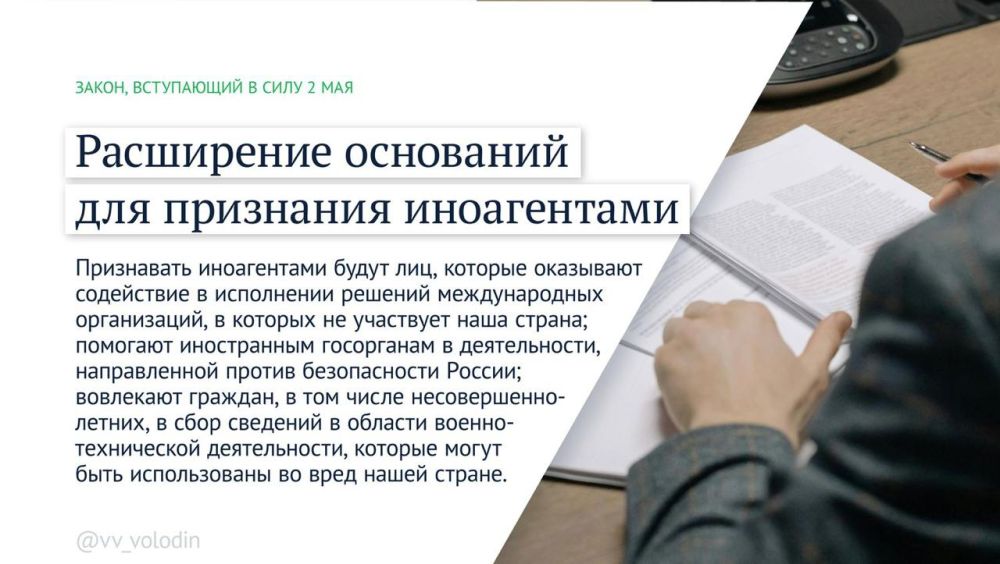 ������� �����: ����� ������ �������� � ���� � ���