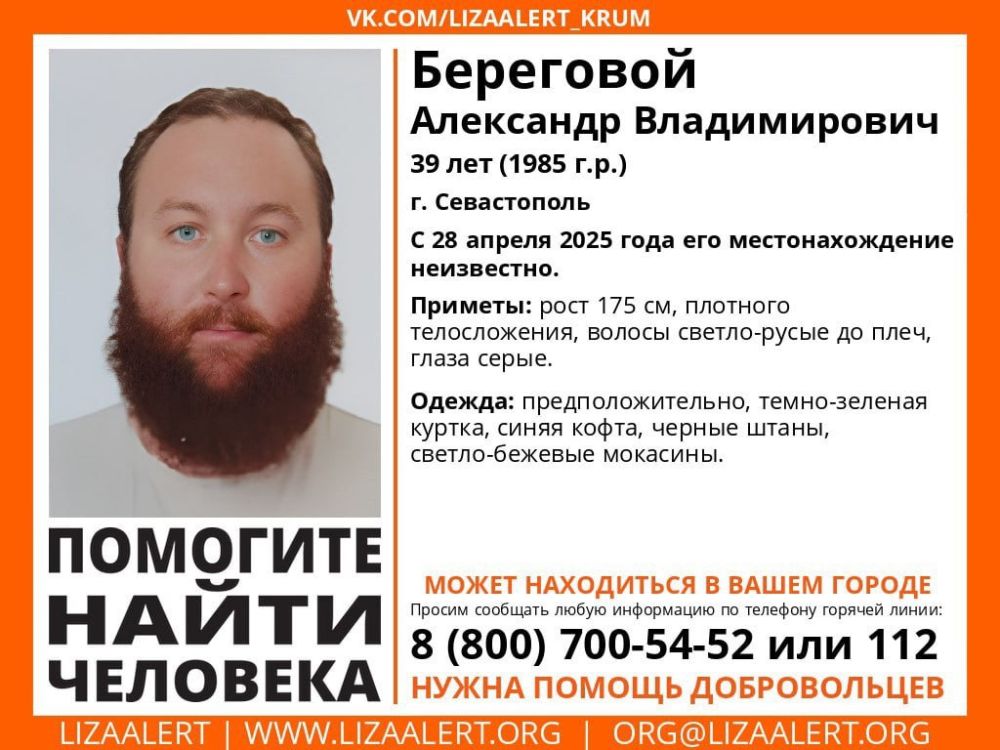 �������� ����� ��������!. ������ ��������� ��������� ������������, 39 ���, �. �����������