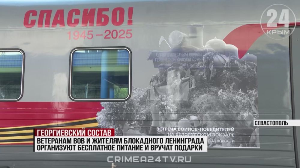 �������� ������-�����: ������ ������������ ����� ������ ���������� �� ����������� � �����-���������