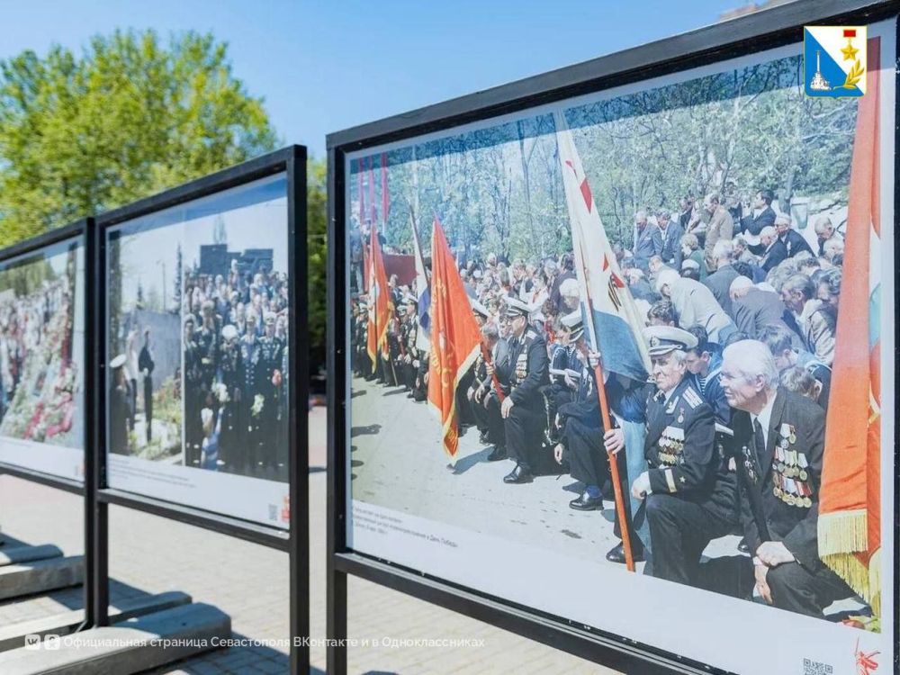 В центре Севастополя открылась фотовыставка «Когда орудия молчат»
