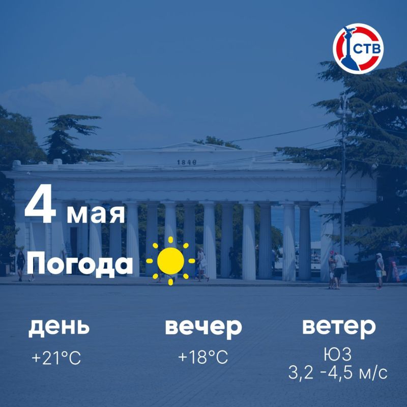 ������ ����, �������������! �������, 4 ���, � ������ ����