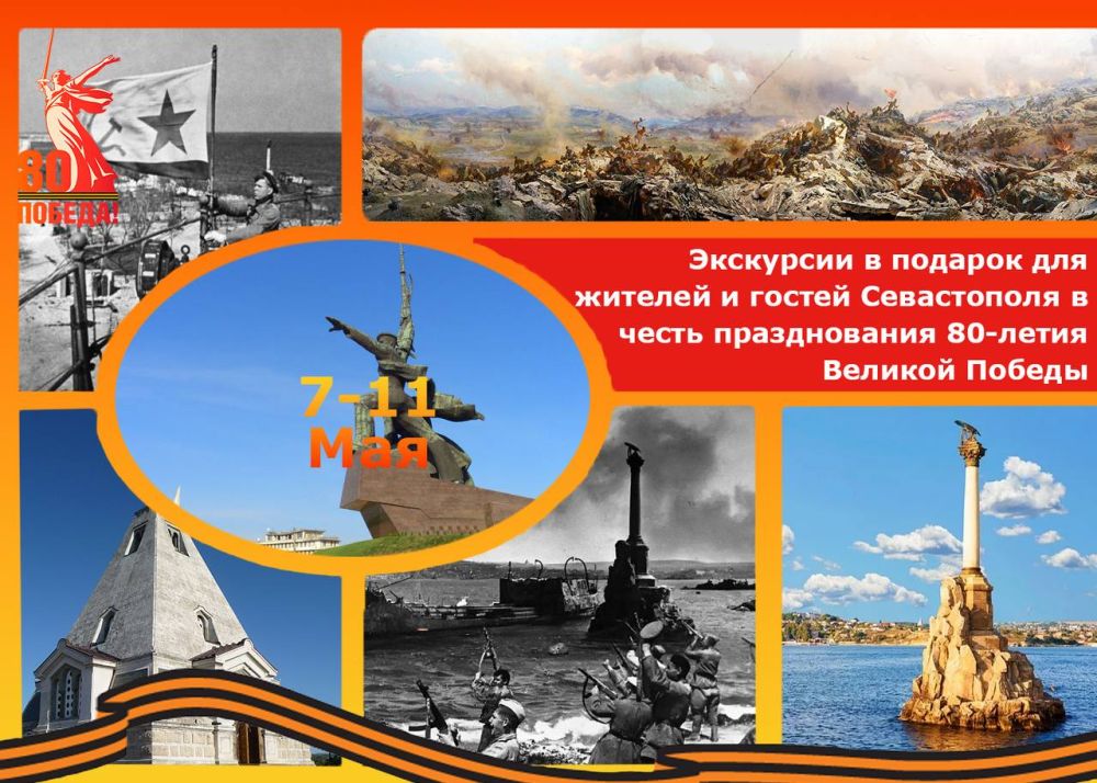 ������� ������! � ������ ����� "������� ������: ����� �������" ����� �������� ������� ��������� � �������������� ����������� ����������� ����� ���������� ��������� �� ������������ ������ ������-����� � 7 �� 11 ���!