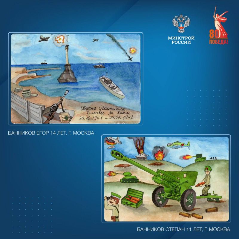 ������� ����� ��� ������������ ������ ��� �������� ������ � ���������� 80-����� ������ ���������� �������� �������, ����������� ������