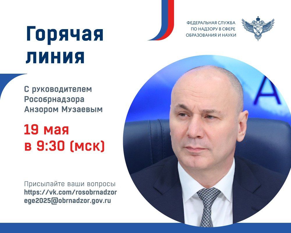 19 ��� � 9:30 ��� � �����������-�������������� ������ ����������� ������ �� ������� � ����� ����������� � ����� ������� ������� �����, ����������� ���������� ��������������� �������� ���������� � 2025 ����