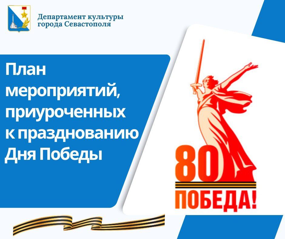  ,    80-       19411945   81-      - 