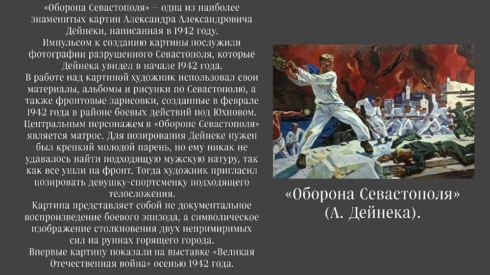 ������ "��������� �����" - ���������-������������ ������� �������� ������� ������� ������������� � �� 1941 �� 1945 ����