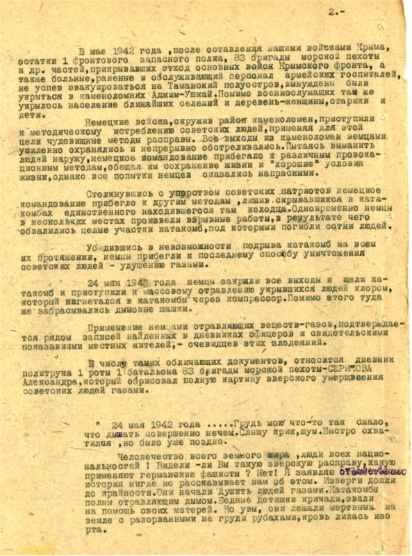 ��� ������������ �������� 1944 ���� � �������� �������� ����� � �������������� ������������ � 1942 ����