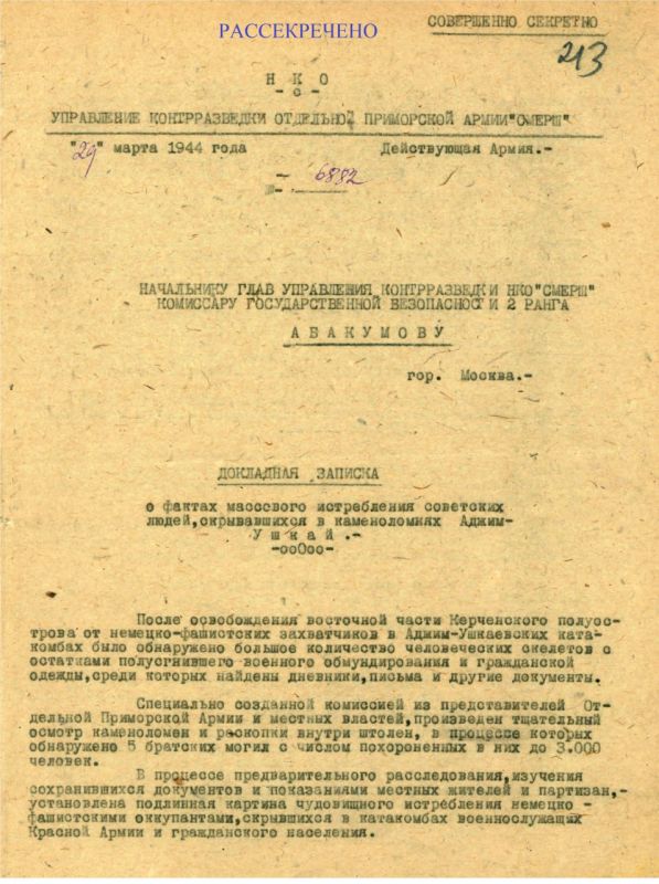 ��� ������������ �������� 1944 ���� � �������� �������� ����� � �������������� ������������ � 1942 ����