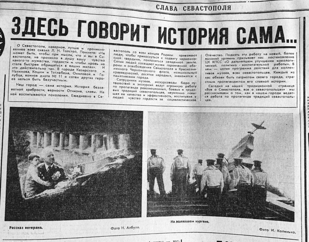 ����� ������� ������� ����