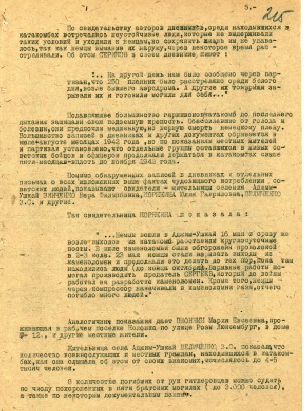 ��� ������������ �������� 1944 ���� � �������� �������� ����� � �������������� ������������ � 1942 ����