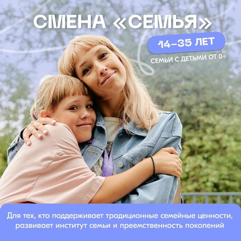Денис Кондратьев: Дорогие друзья, хочу вам рассказать об отличной возможности участия в форумах от Росмолодёжи, которые пройдут этим летом Денис Кондратьев: Дорогие друзья, хочу вам рассказать об отличной возможности участия в форумах от Росмолодёжи, которые пройдут этим летом