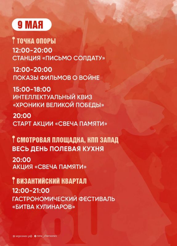 ����� ����������� � 9 ��� � ����� ���������