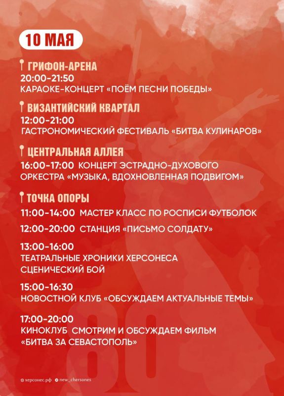 ����� ����������� � 9 ��� � ����� ���������