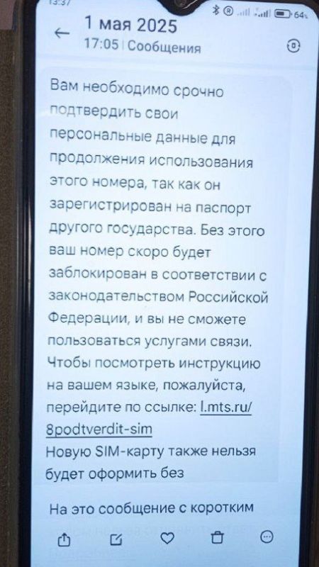 ��� ����� ��������� �������������� � �������