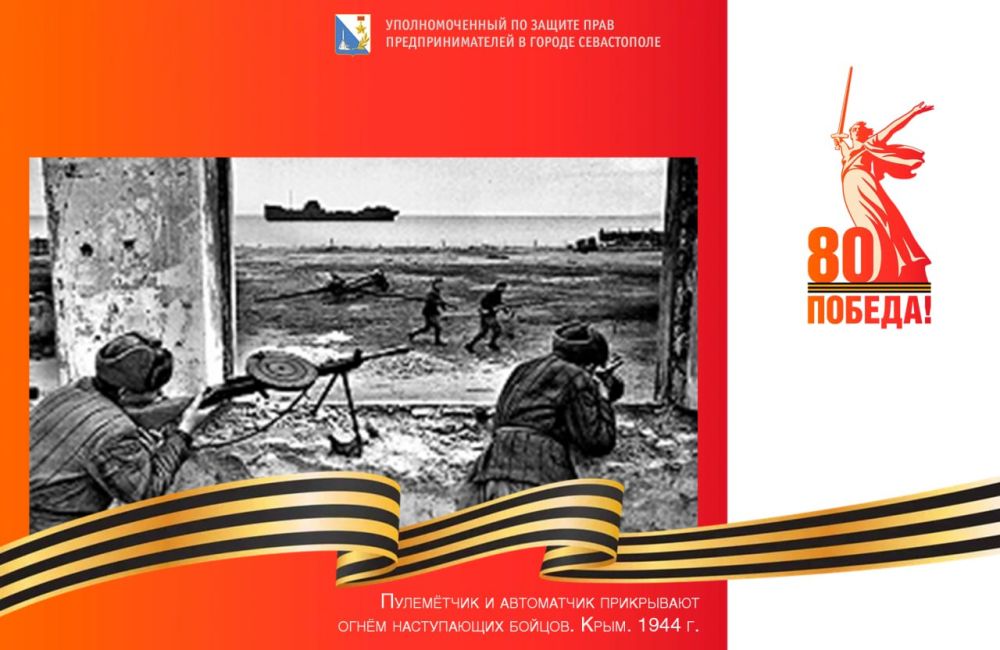 ���� �����������: 8 ������ 1944 ���� �������� �������� �������������� �������������� �������� � ���� �� �������� � ���� ������� ������������� �����