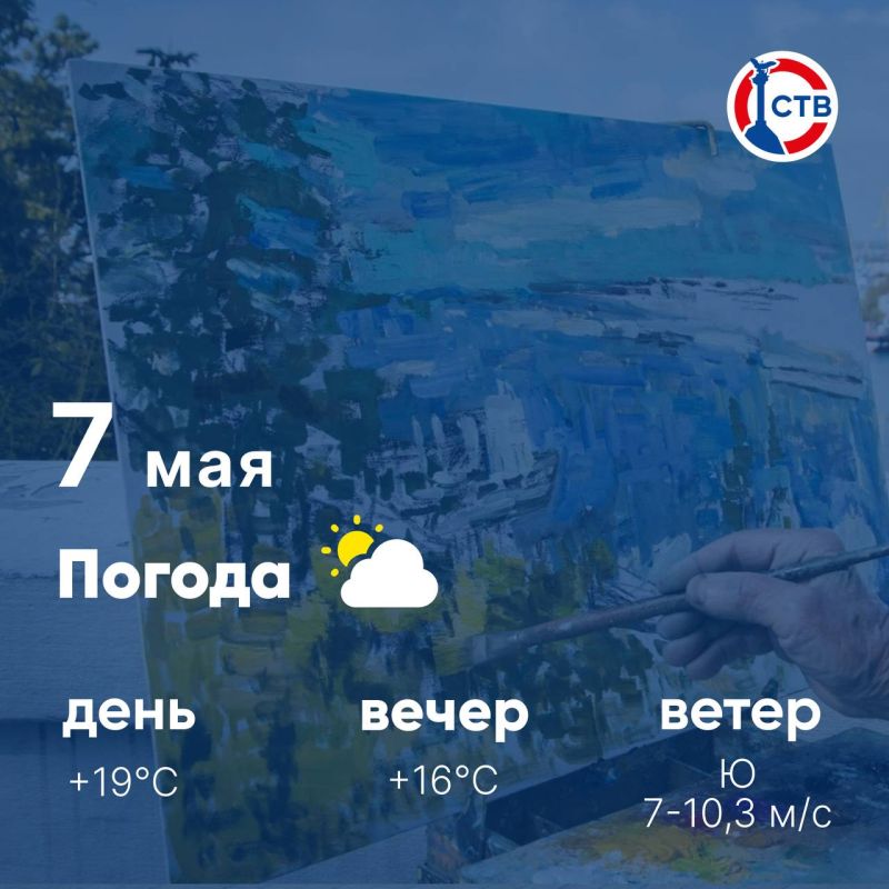 ������ ����, �������������! �������, 7 ���, � ������ ��������