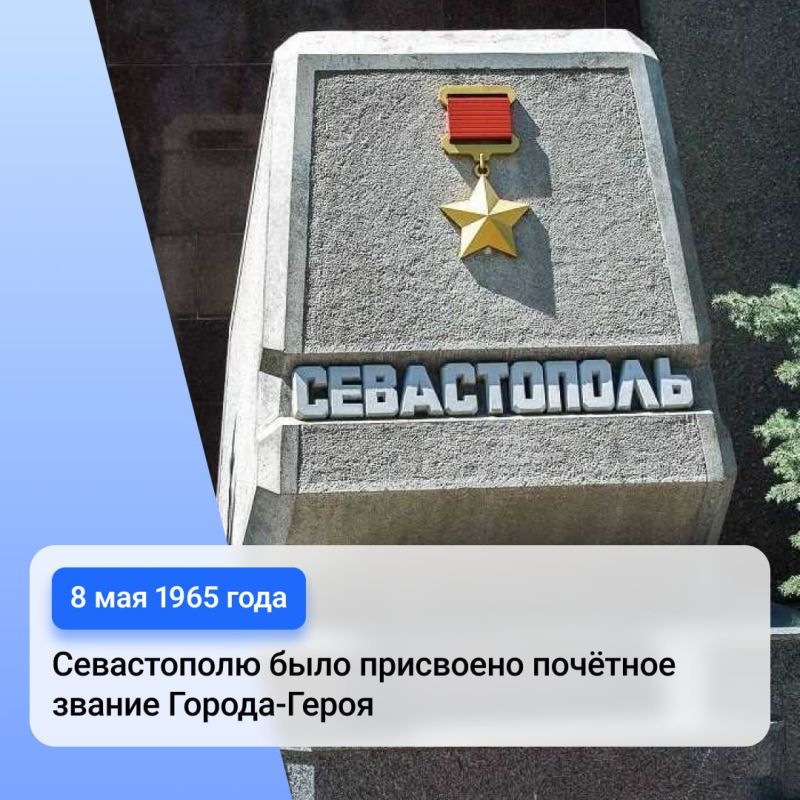 8  1965             -         